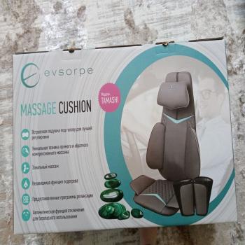 massage chair cover